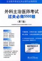 �������ҽʦ���Թ��ر���5500��(�ڶ���).