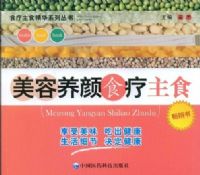 ��������ʳ����ʳ��ʳ����ϵ�д���