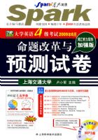 ��ѧӢ���ļ�����2009��6������ĸ���Ԥ���Ծ�