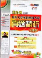 �����ѧӢ���ļ��������⾫��