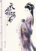 ��˪�Ӱף��ϣ�