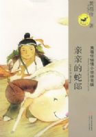 ����������С˵ƴ���������׵�����