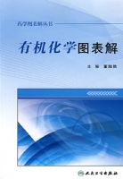 ҩѧͼ�������-�л���ѧͼ����