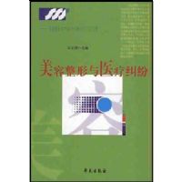 ����������ҽ�ƾ���