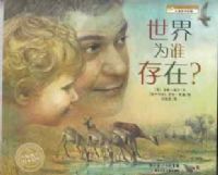 ����Ϊ˭����