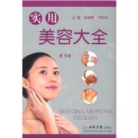 ʵ�����ݴ�ȫ(������)