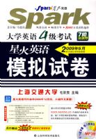 ��ѧӢ��4������ģ���Ծ���2009��6�������ʻ�д����ǿ��