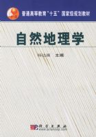 ��Ȼ����ѧ