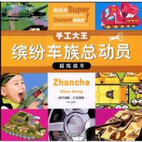 �ͷ׳����ܶ�Ա(����ս��)