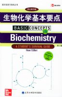 ���ﻯѧ����Ҫ�㣨Ӱӡ�棩