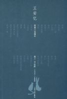 �����䣺�������ƪС˵����1997-2000