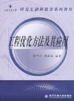 �����Ż���������Ӧ��