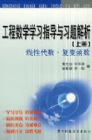 ������ѧѧϰָ����ϰ�����(�ϲ�)���Դ��������亯��