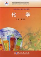 ��ѧ��ҽҩ�����ࣩ