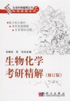 ���ﻯѧ���о���--���о���ϵ��