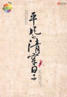 ƽ�����崩���� ��