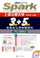 ��ѧӢ��4������ȫ���Ż�������Ԥ��