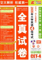 2009���ѧӢ��4�����ԣ���08��12��-05��12�£�