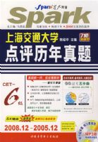 �ǻ�Ӣ������������⣺CET-6�������̣�