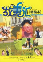 ���»㡤���౾