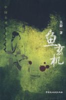 �й��Ŵ���̽��¼��������