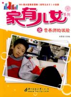 ���ж�Ů֮Ӫ��ʦ������