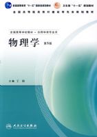 ����ѧ����5�棩