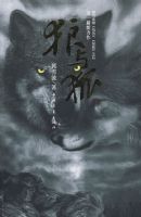 ��ѩ���������