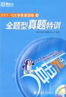 ��ѧӢ���ļ�ȫ����������ѵ(��MP3)�����¶�������Ӣ��ѧϰ����