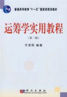 �˳�ѧʵ�ý̳̣��ڶ��棩