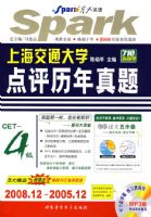 �ǻ�Ӣ������������⣺CET-4���������̣�