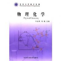 ������ѧ(������ѧҩѧ�̲�)