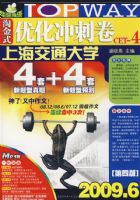 �Խ�ʽ�Ż���̾�CET-4���Ϻ���ͨ��ѧ