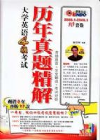 ��ѧӢ��4�������������⾫��