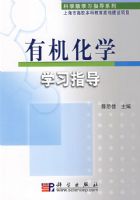 �л���ѧѧϰָ��(��ѧ��ѧϰָ��ϵ��)