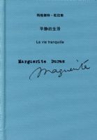 ƽ�������� ��������ء�����˹ϵ�У�