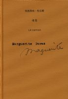 ������������ء�����˹��Ʒϵ�У�