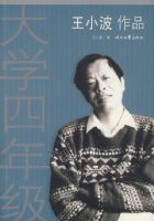 ��С����Ʒ����ѧ���꼶