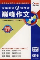 ��ѧӢ��6�����Ե߷�����