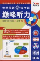 ����ϲ��ѧӢ��6�������۷�����710�������ͣ���MP3���̣�