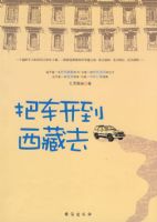 �ѳ���������ȥ