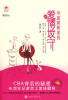 ��ҹ��ϵ��-���������ǵİ��鹥��