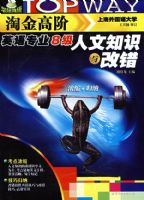 �Խ�߽�Ӣ��רҵ8������֪ʶ��Ĵ�