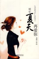 ���������ٰ��㣨ԭ������ҹ׷�硷 ���������Ů��־�ɳ�ʷ��