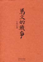 ���ĵ�ս��