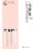 ȫ���綼֪���Ұ���ȫ���綼֪���Ұ���