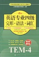 Ӣ��רҵ�ļ����Ρ��﷨���ʻ㣨�������ͣ�