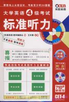 ����ϲ ��ѧӢ��4�����Ա�׼���� 710��������