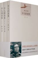 ƽ�������磨ȫ���ᣩ