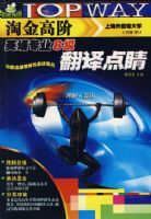 �Խ�߽ף�Ӣ��רҵ8������㾦����⣫���